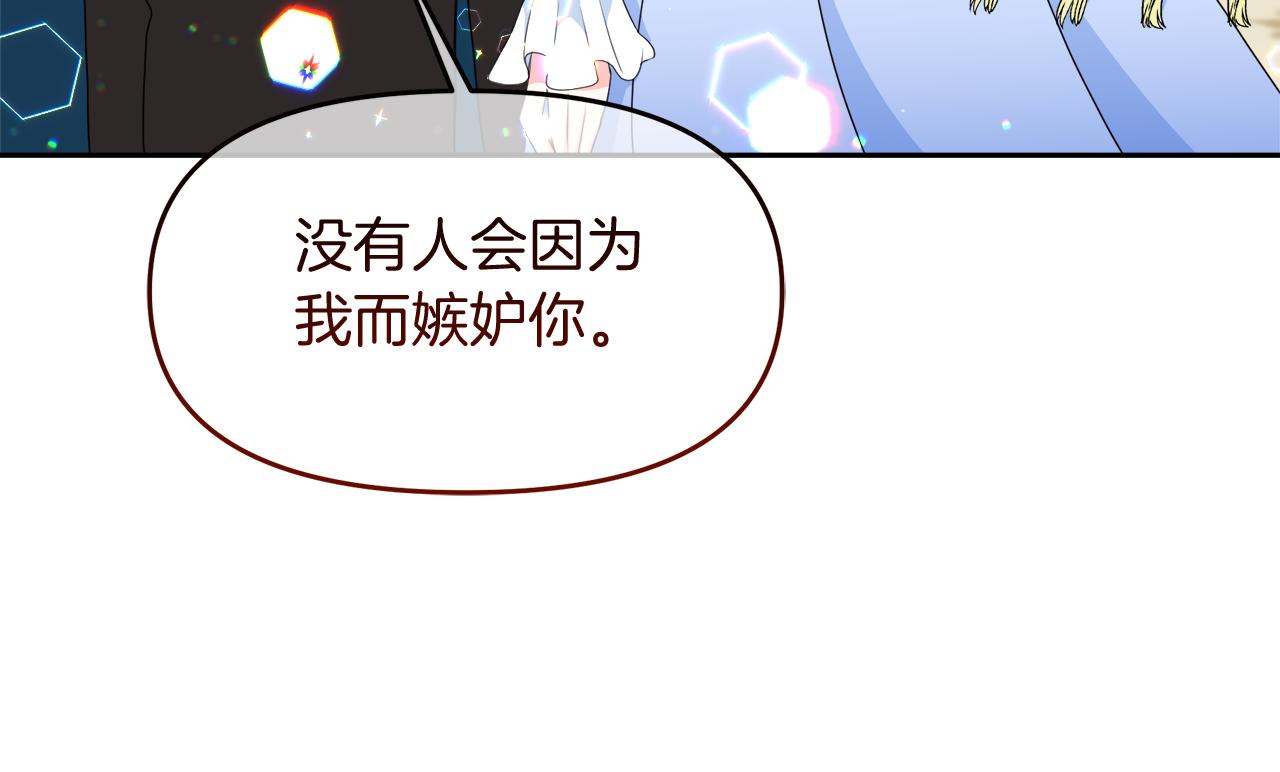 第30话 为爱讲和？(1/5)-第30话