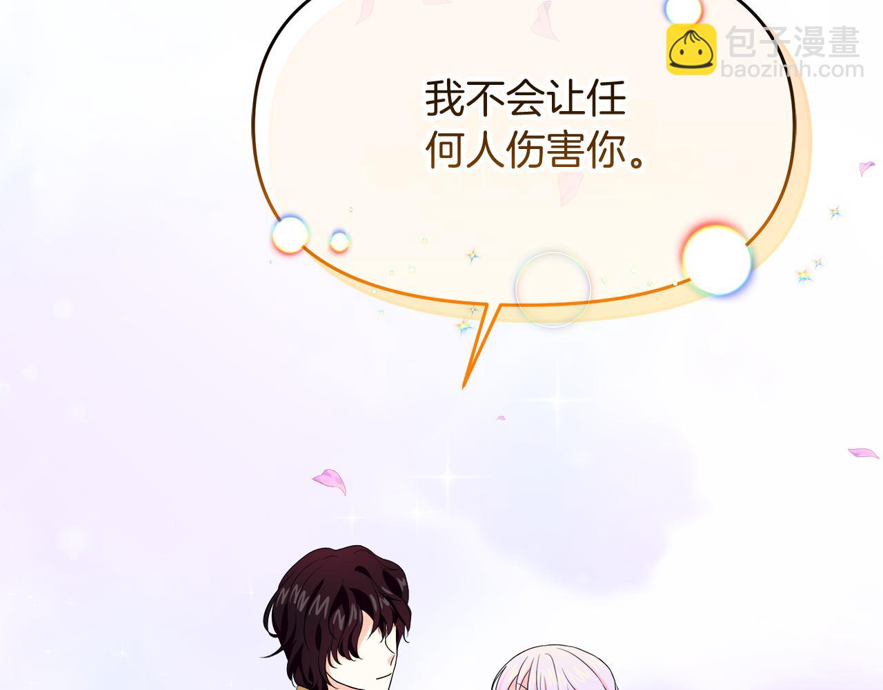 第30话 为爱讲和？(1/5)-第30话