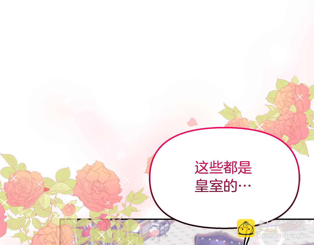 第30话 为爱讲和？(1/5)-第30话