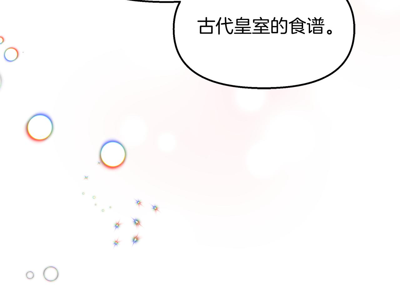 第30话 为爱讲和？(1/5)-第30话