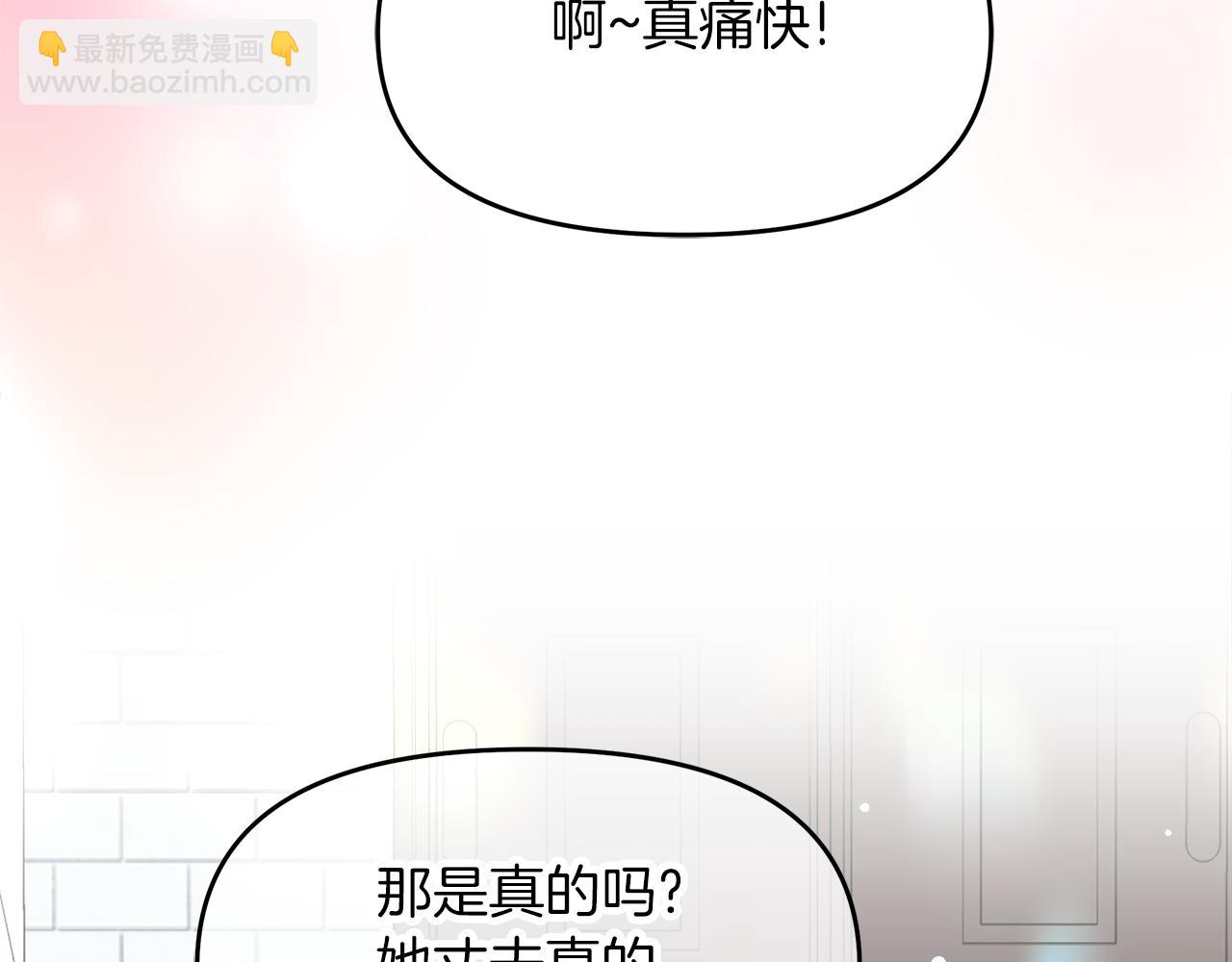 第4话 闺蜜决裂(1/4)-第4话