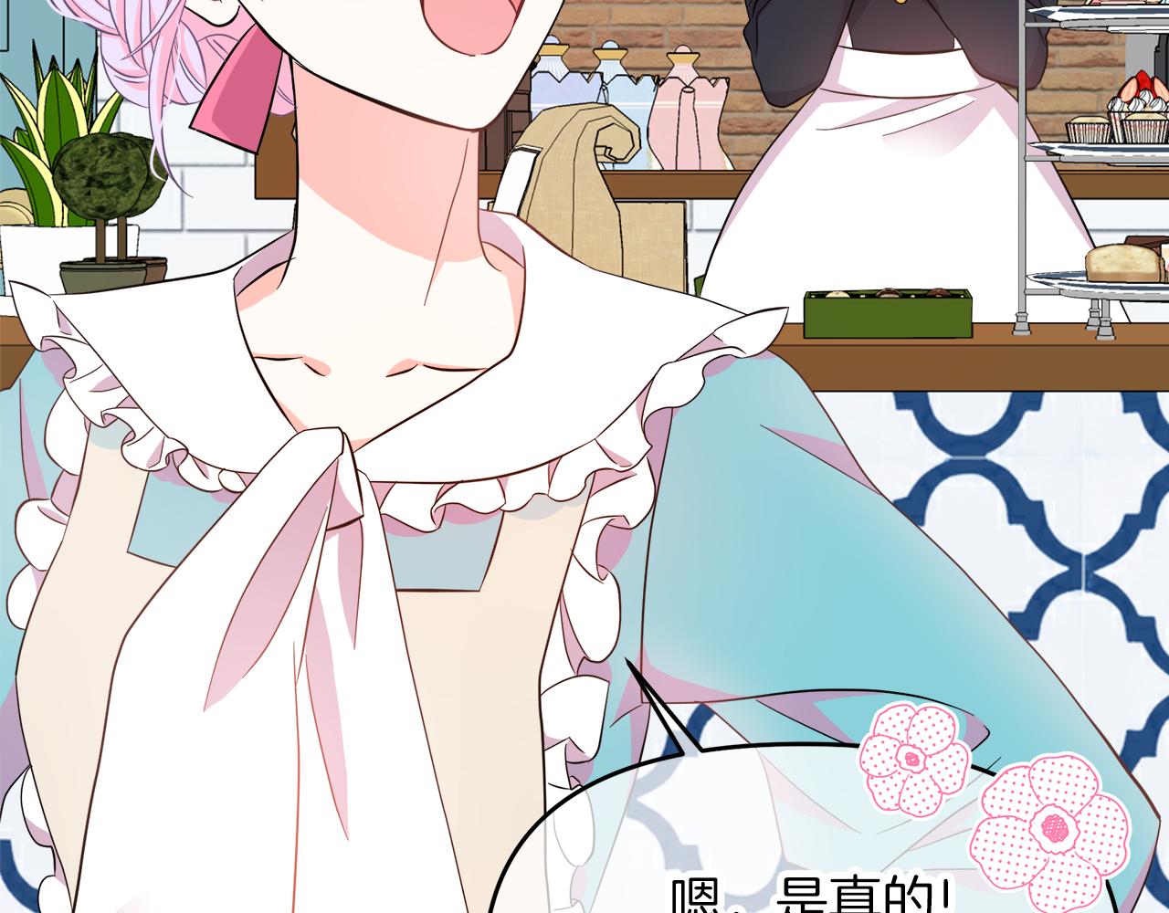 第4话 闺蜜决裂(1/4)-第4话