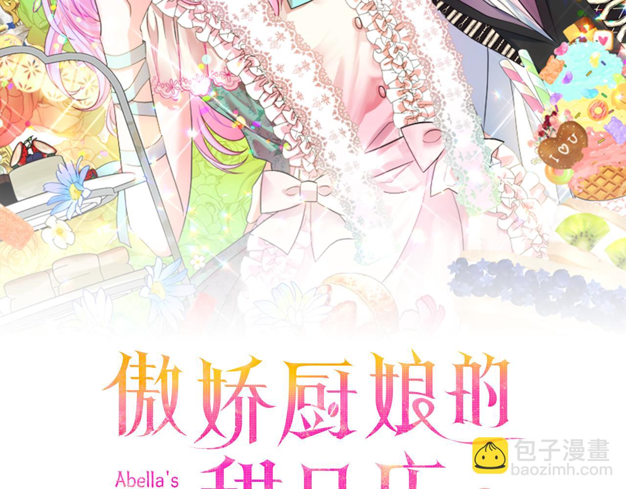 第4话 闺蜜决裂(1/4)-第4话