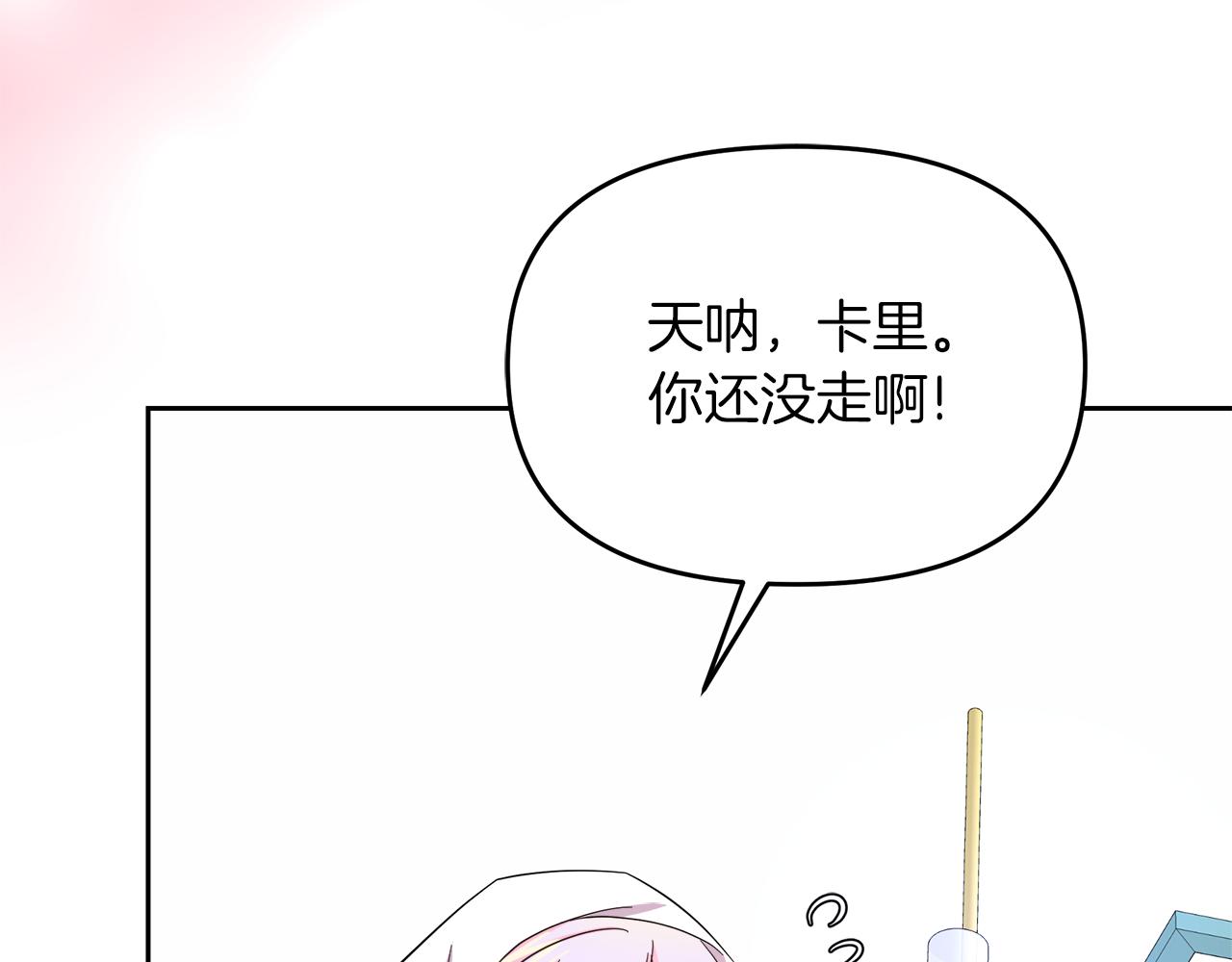 第4话 闺蜜决裂(1/4)-第4话