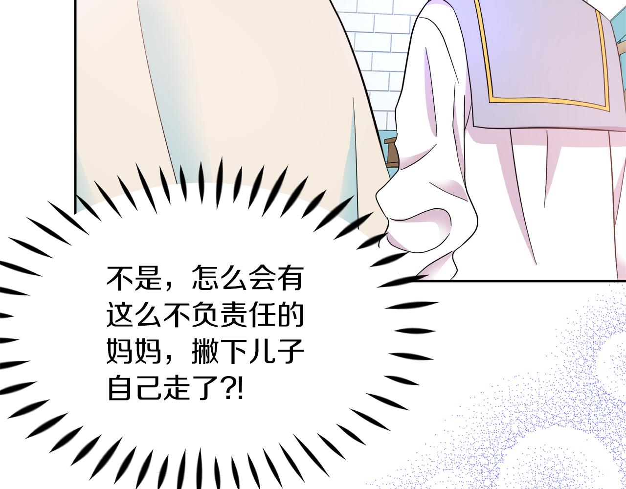 第4话 闺蜜决裂(1/4)-第4话