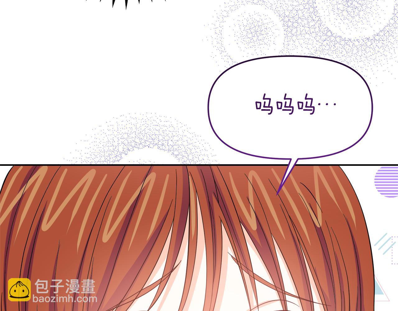 第4话 闺蜜决裂(1/4)-第4话