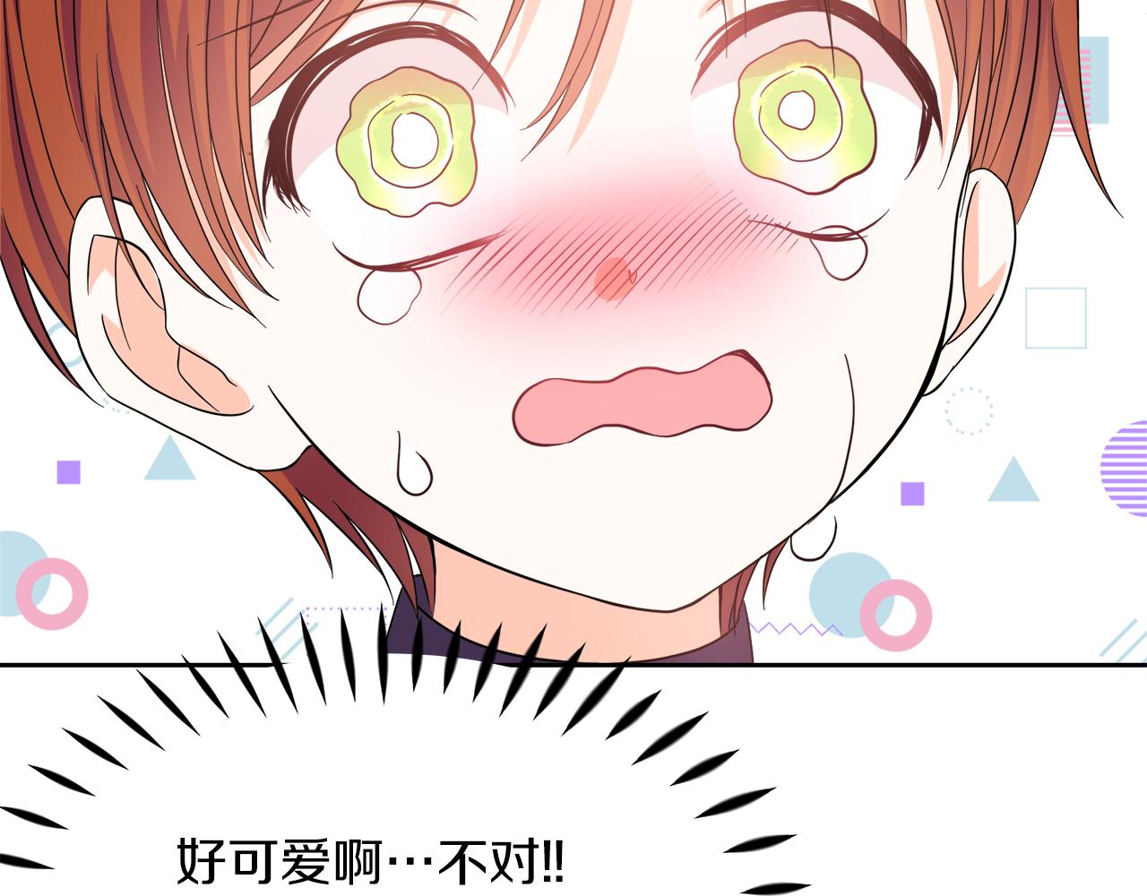 第4话 闺蜜决裂(1/4)-第4话