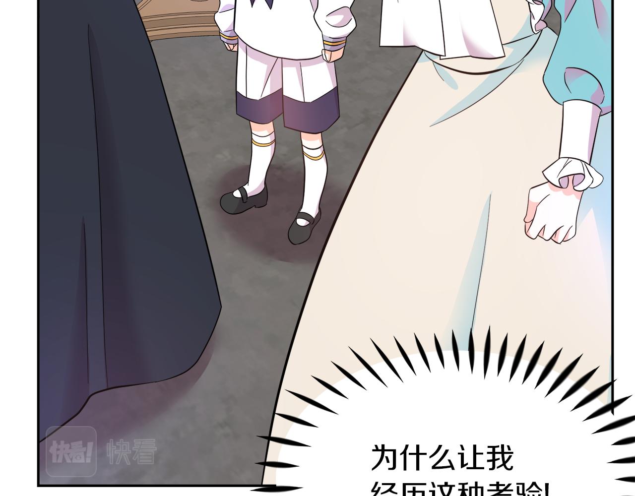 第4话 闺蜜决裂(1/4)-第4话