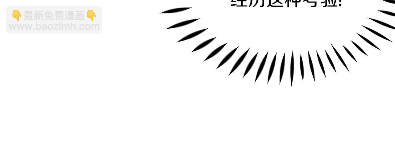 第4话 闺蜜决裂(1/4)-第4话