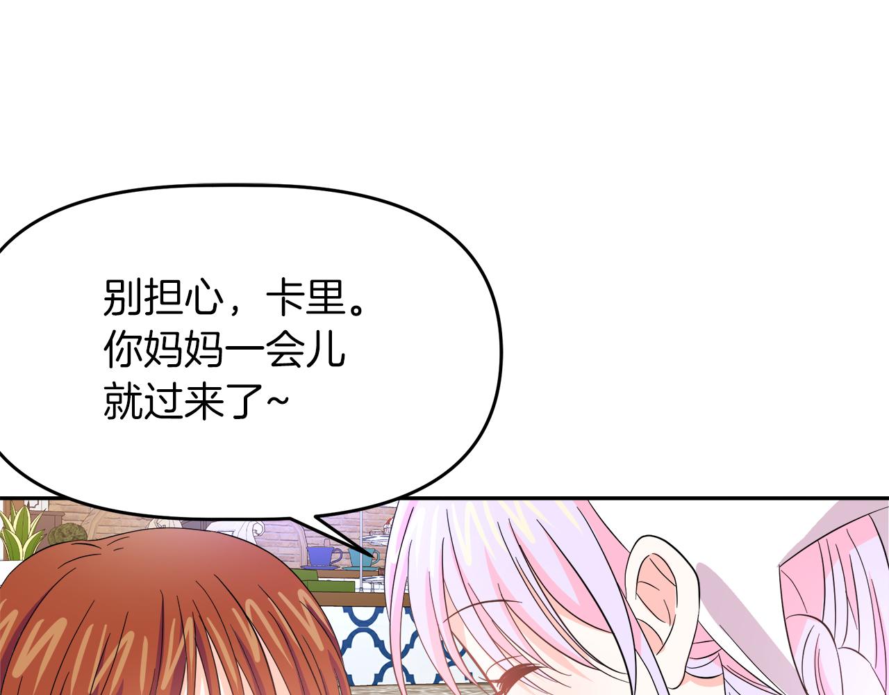 第4话 闺蜜决裂(1/4)-第4话