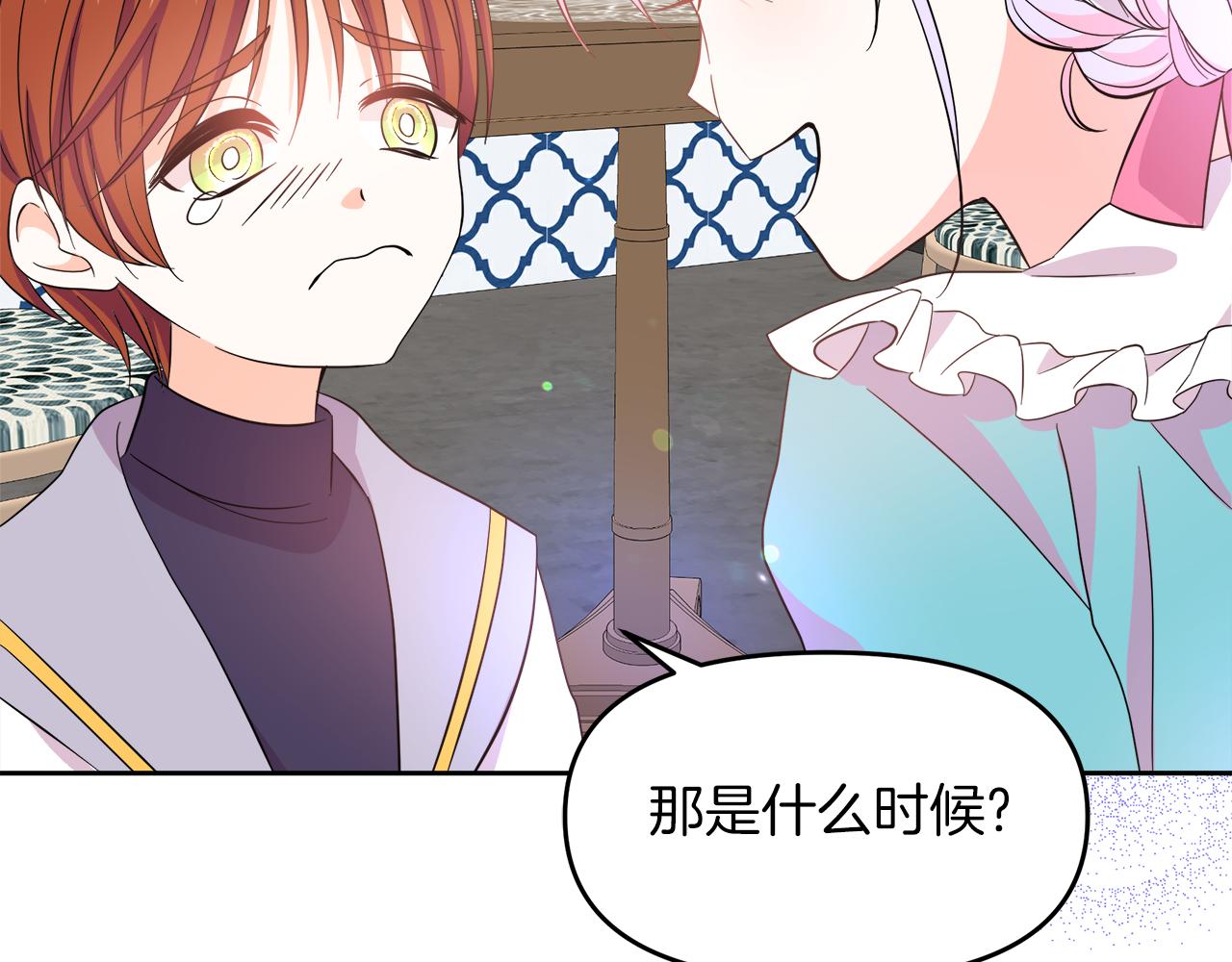 第4话 闺蜜决裂(1/4)-第4话