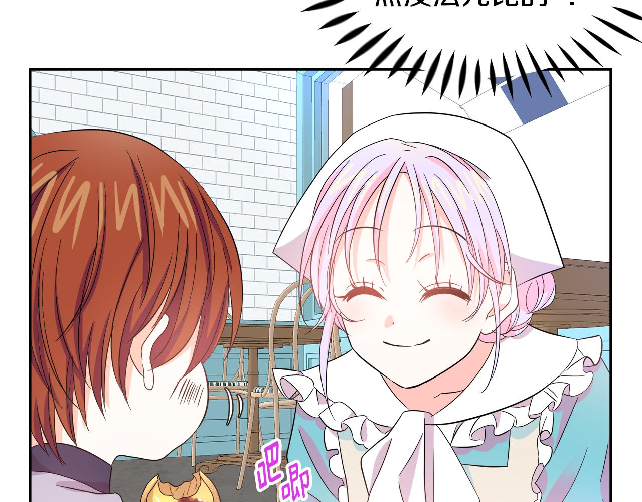 第4话 闺蜜决裂(1/4)-第4话