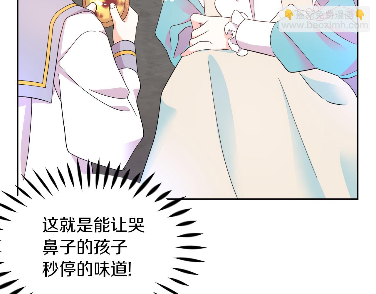 第4话 闺蜜决裂(1/4)-第4话