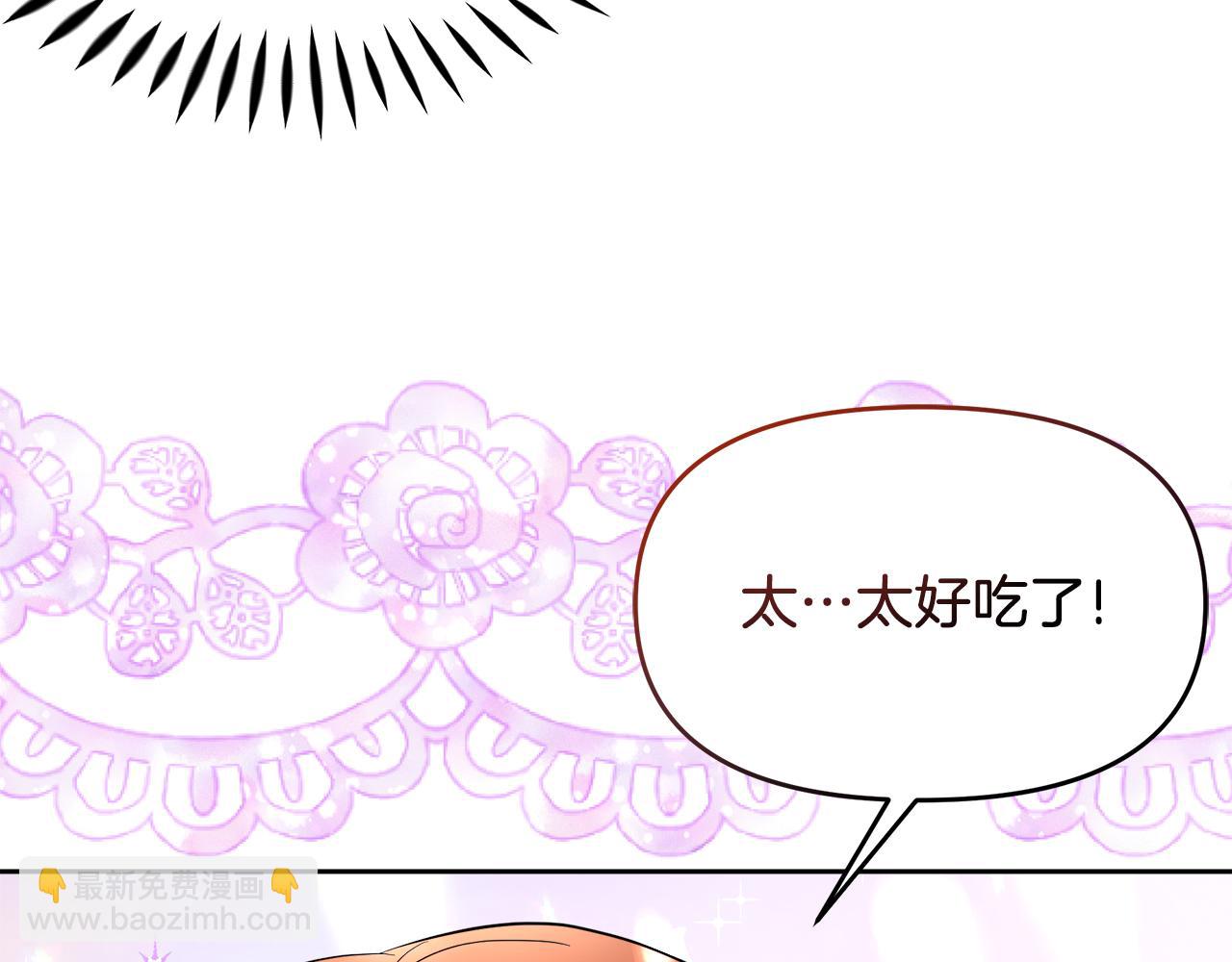 第4话 闺蜜决裂(1/4)-第4话