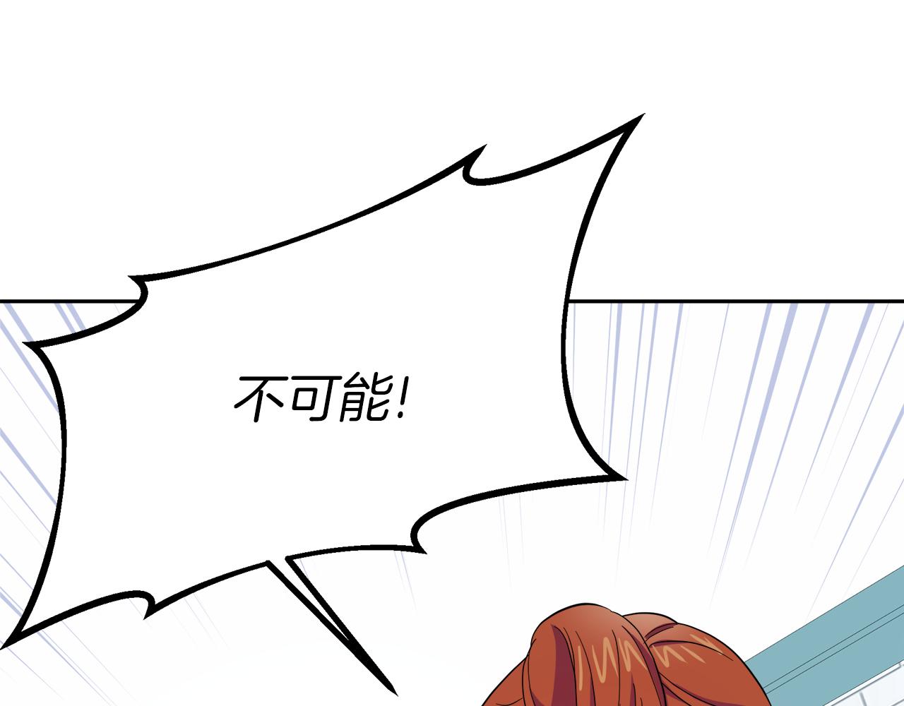 第4话 闺蜜决裂(1/4)-第4话