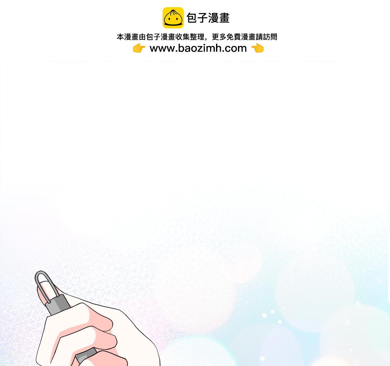 第32话 熟悉的婆婆(1/4)-第32话