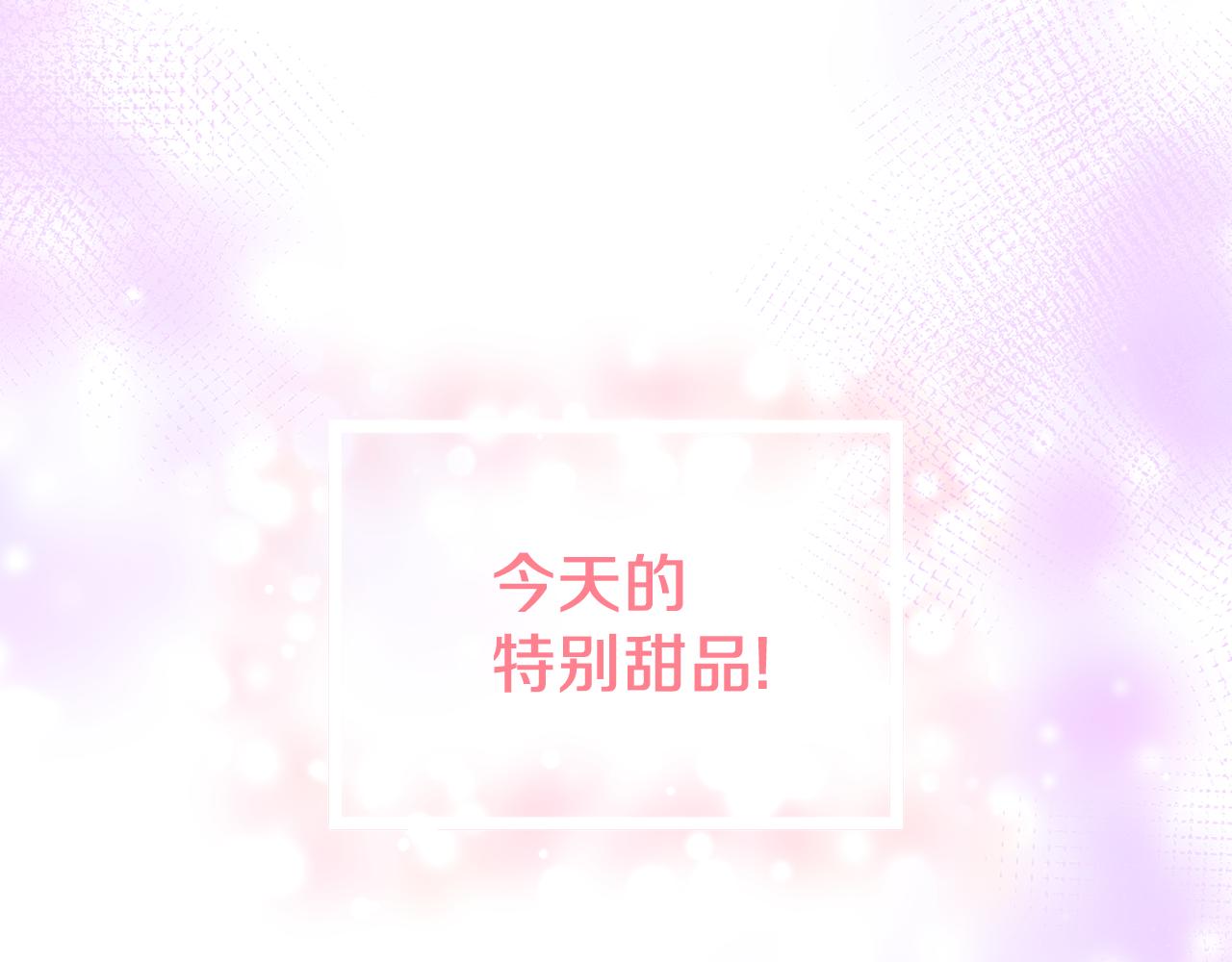 第32话 熟悉的婆婆(1/4)-第32话