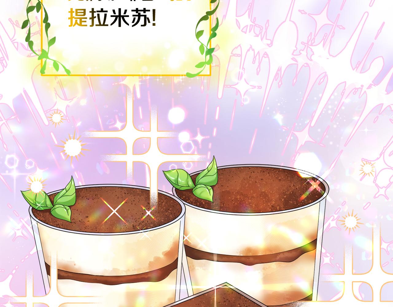 第32话 熟悉的婆婆(1/4)-第32话