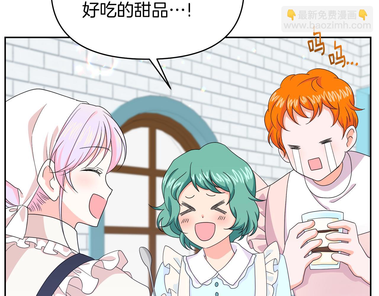 第32话 熟悉的婆婆(1/4)-第32话