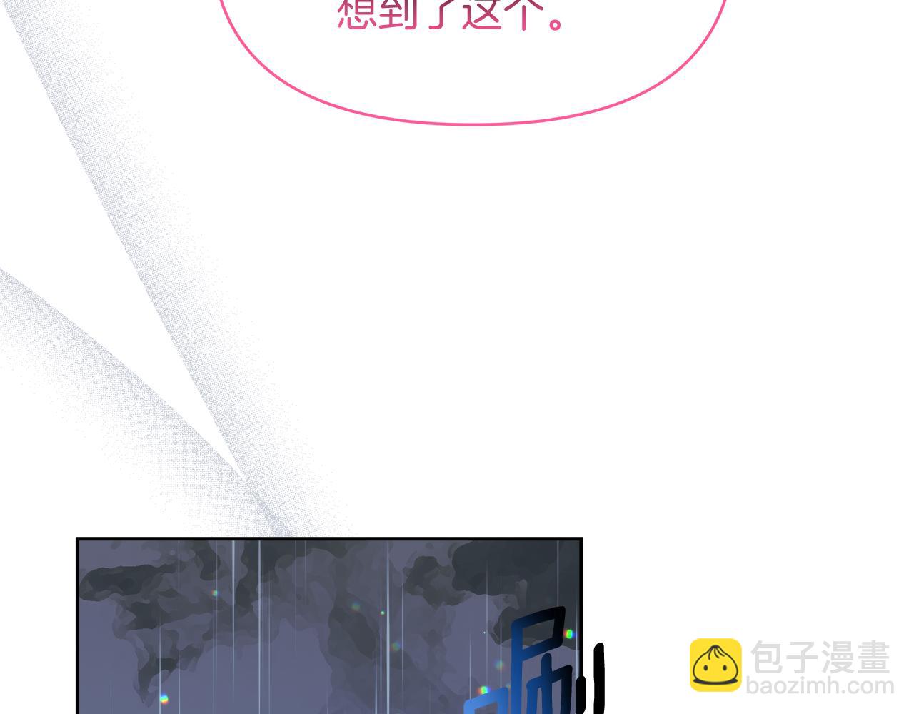 第32话 熟悉的婆婆(1/4)-第32话