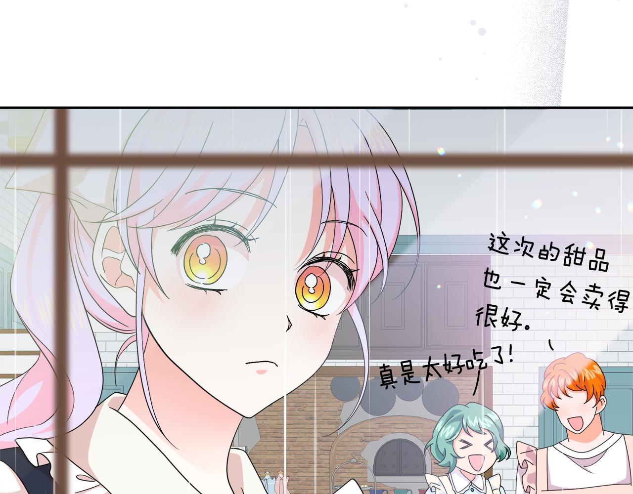 第32话 熟悉的婆婆(1/4)-第32话