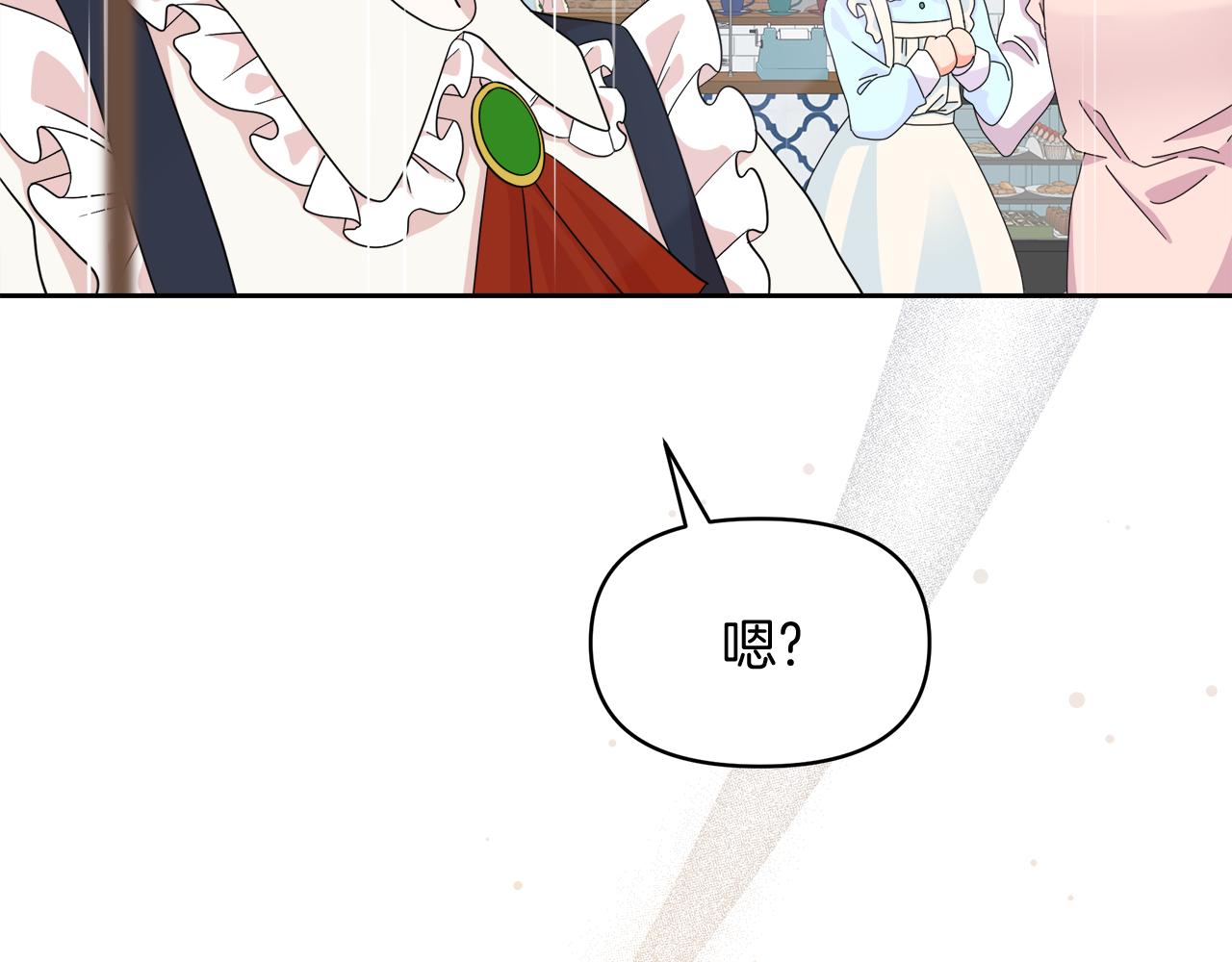 第32话 熟悉的婆婆(1/4)-第32话