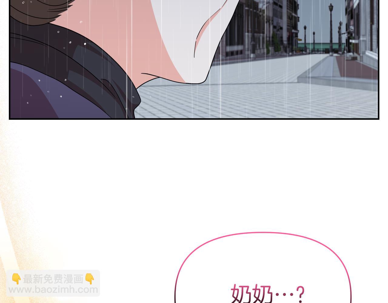 第32话 熟悉的婆婆(1/4)-第32话