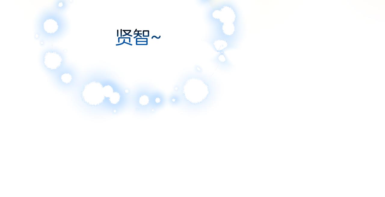 第32话 熟悉的婆婆(1/4)-第32话