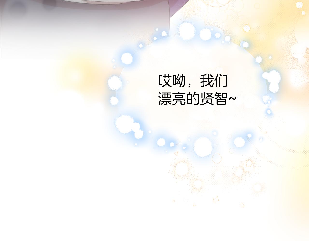 第32话 熟悉的婆婆(1/4)-第32话