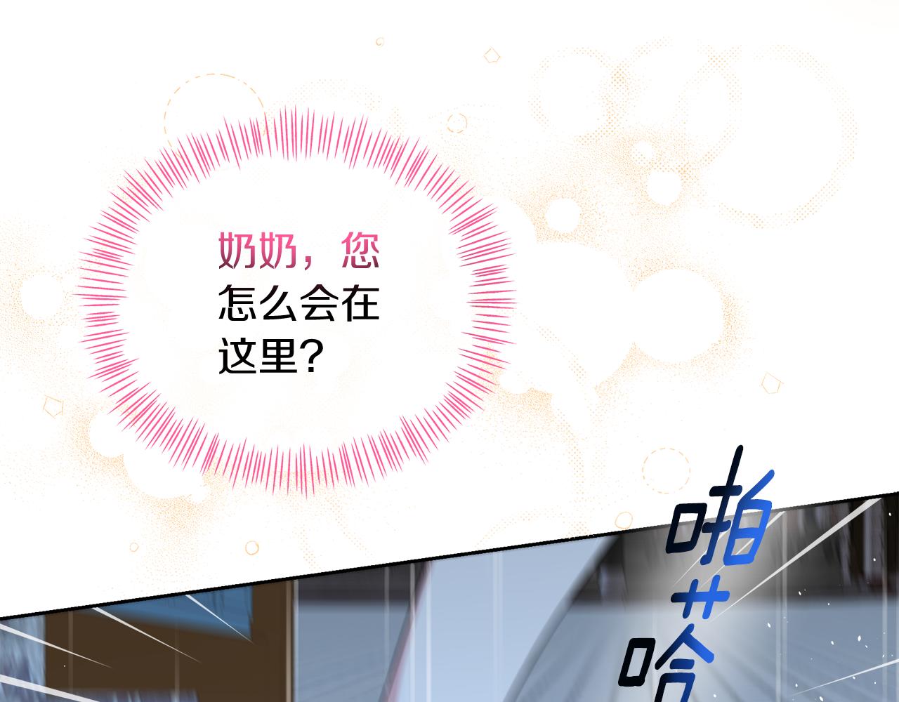 第32话 熟悉的婆婆(1/4)-第32话