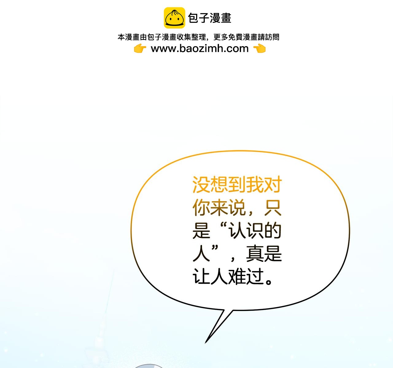 第34话 契约恋爱(1/4)-第34话