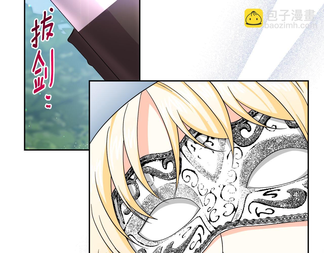 第34话 契约恋爱(1/4)-第34话