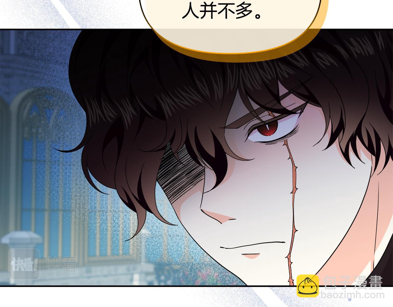 第34话 契约恋爱(1/4)-第34话