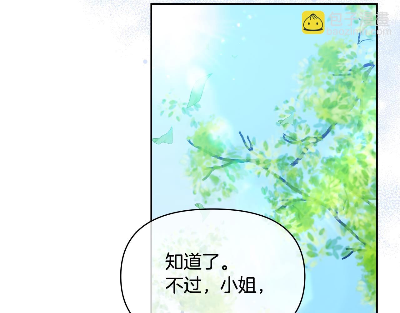 第34话 契约恋爱(1/4)-第34话