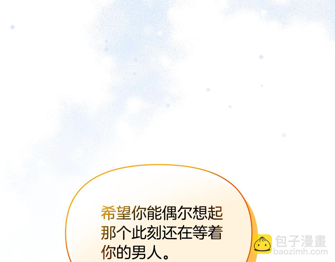 第34话 契约恋爱(1/4)-第34话