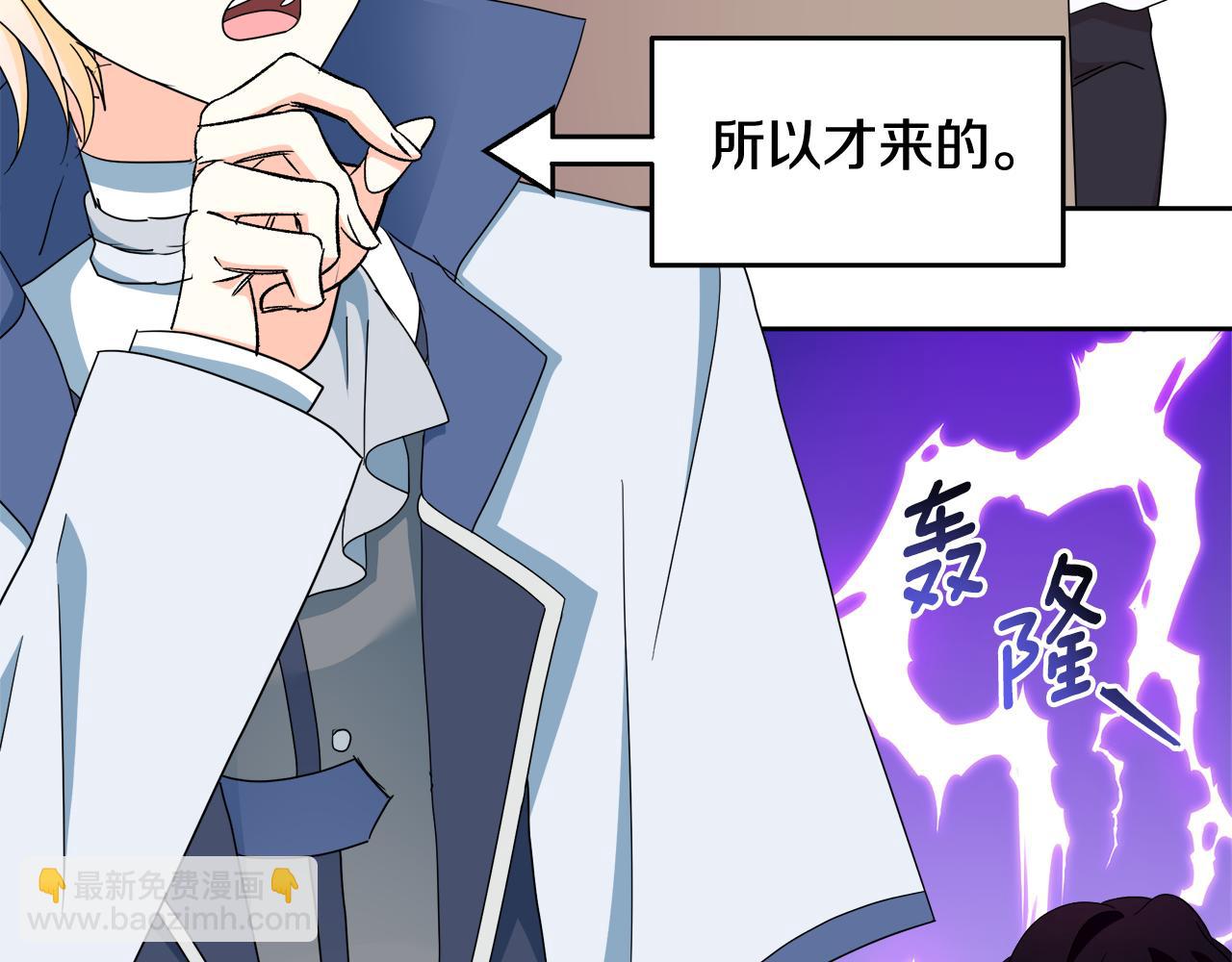 第34话 契约恋爱(1/4)-第34话