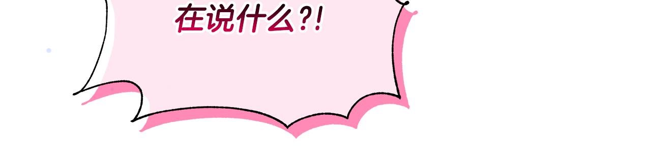 第34话 契约恋爱(1/4)-第34话