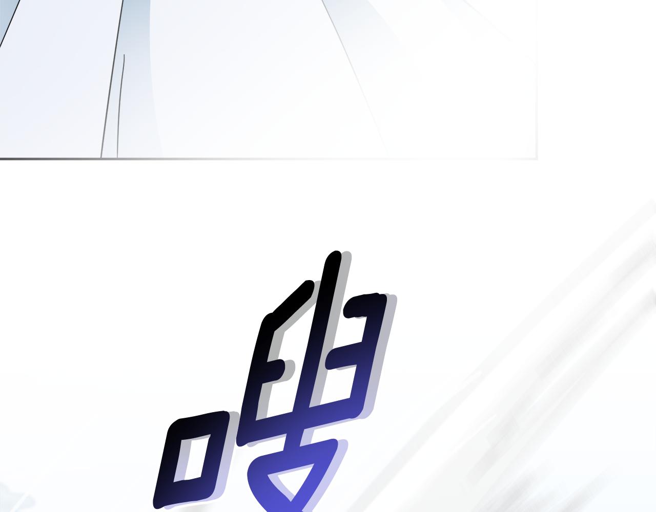 第34话 契约恋爱(1/4)-第34话