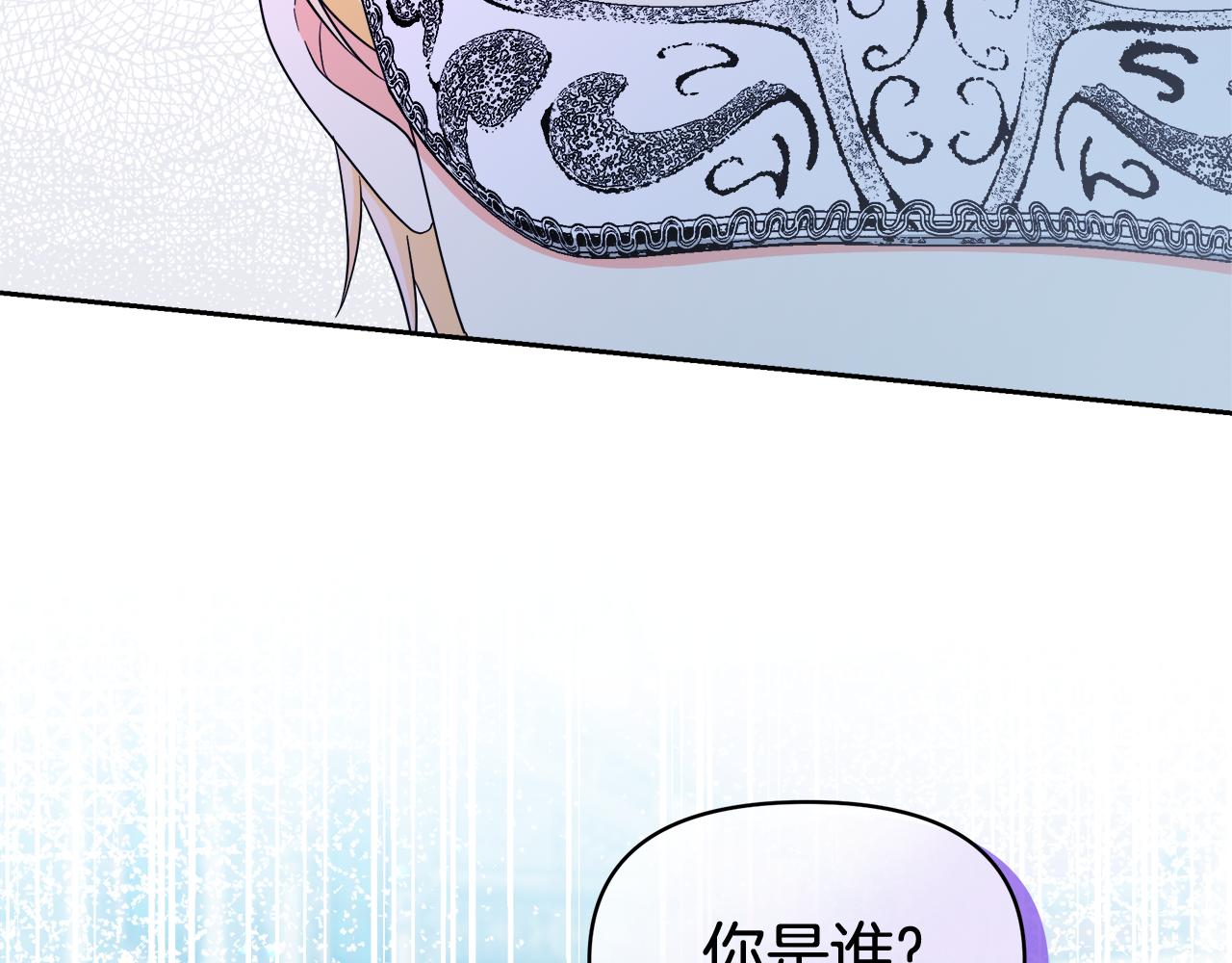 第34话 契约恋爱(1/4)-第34话