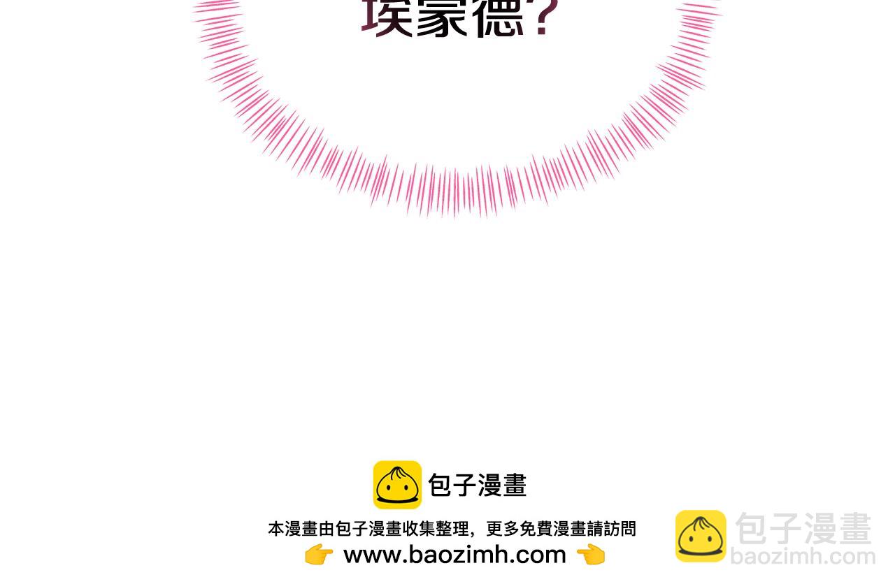 第34话 契约恋爱(1/4)-第34话