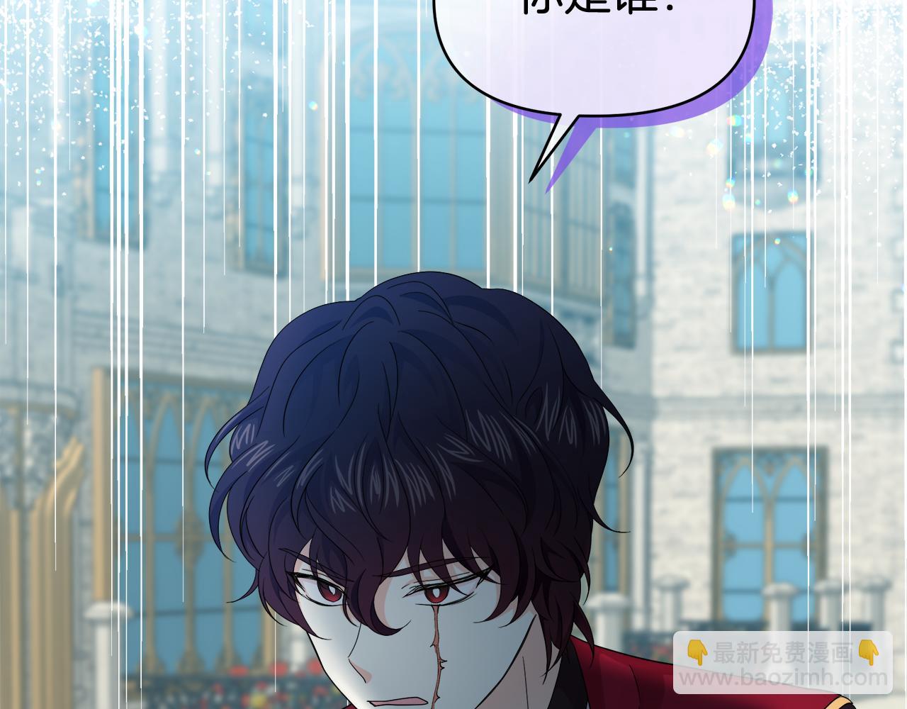 第34话 契约恋爱(1/4)-第34话