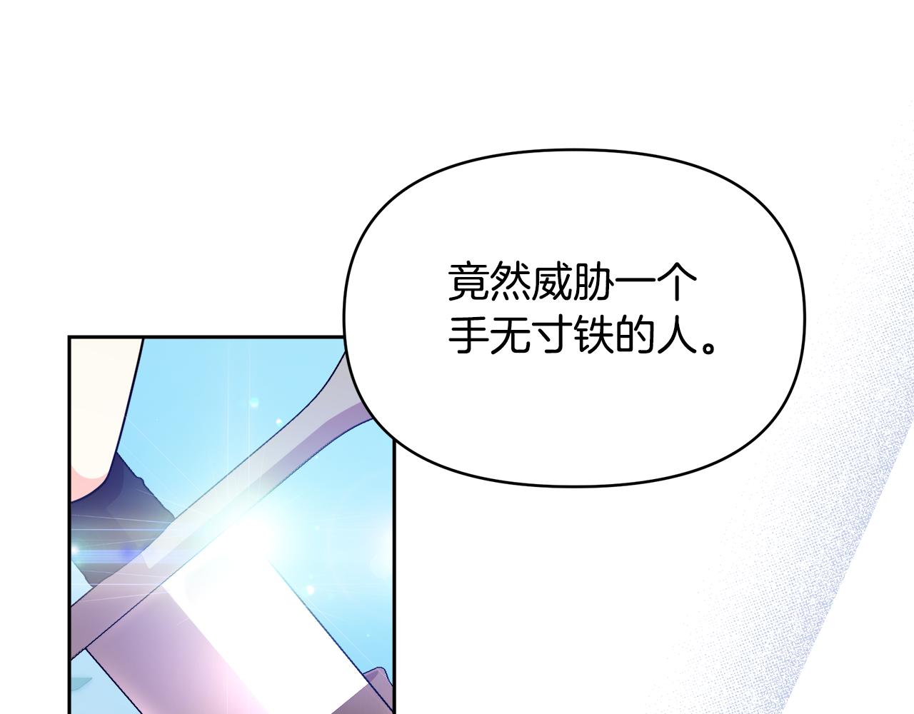 第34话 契约恋爱(1/4)-第34话