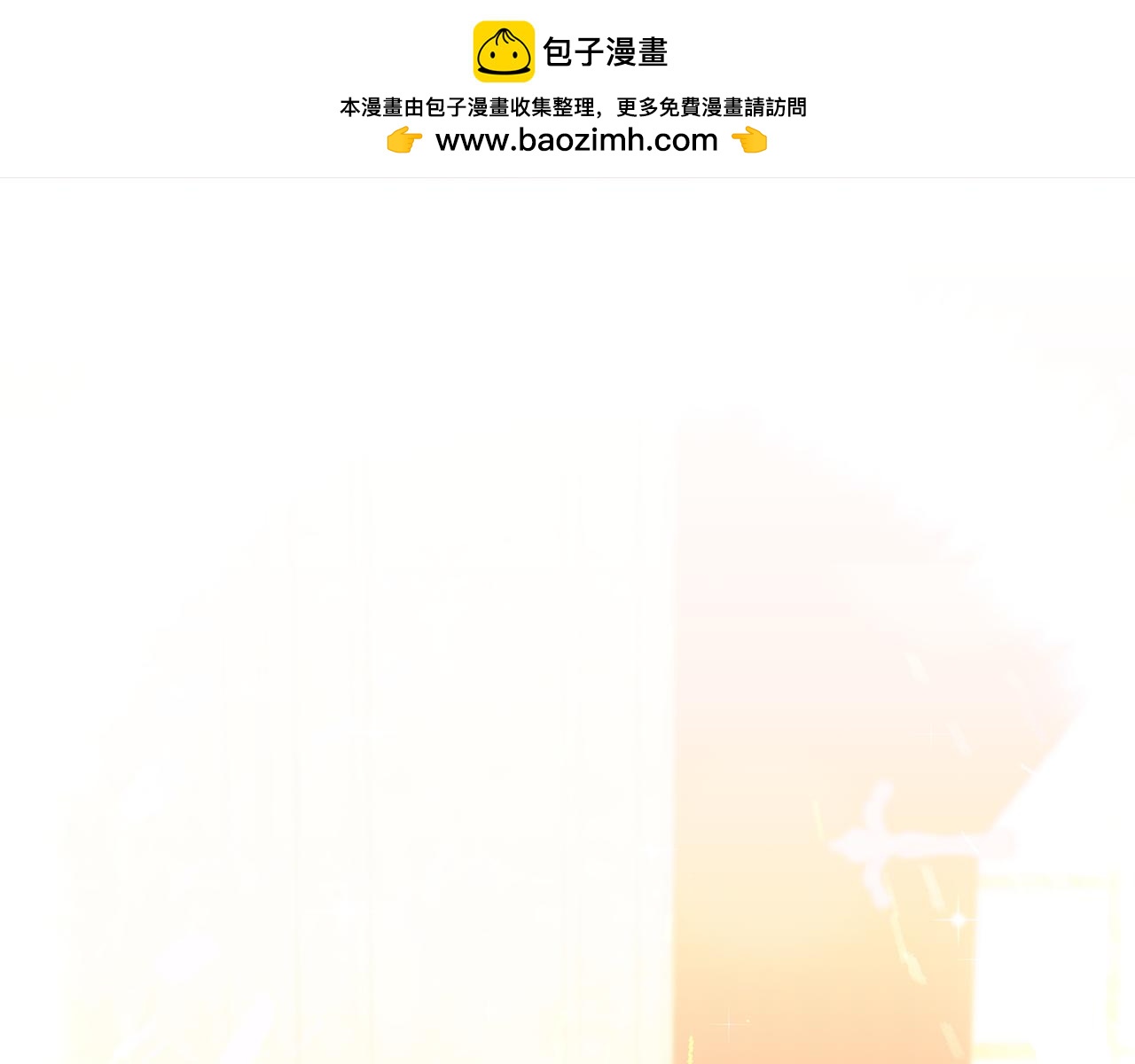 第36话 谈判进行时(1/4)-第36话