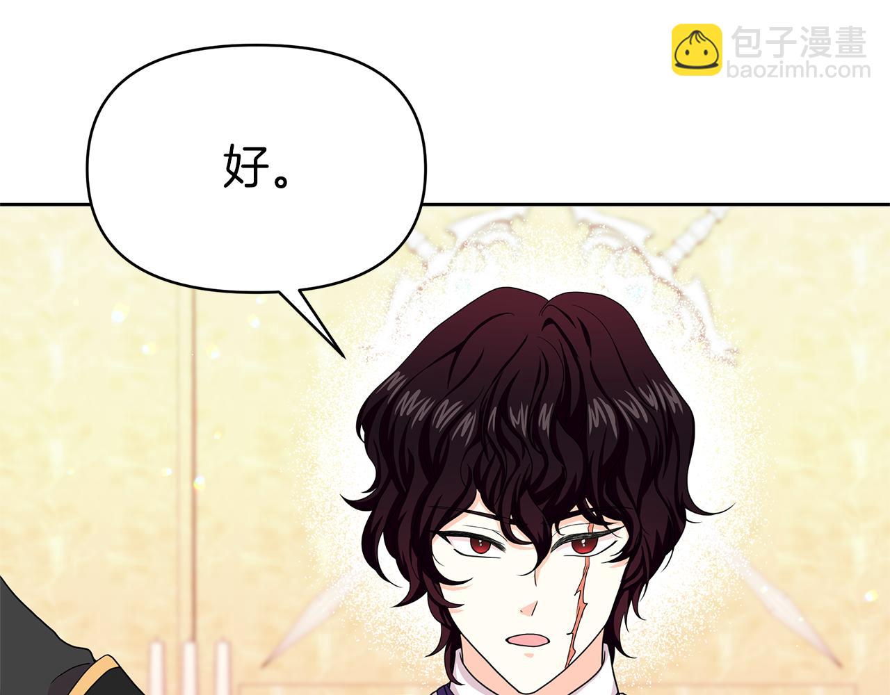 第36话 谈判进行时(1/4)-第36话