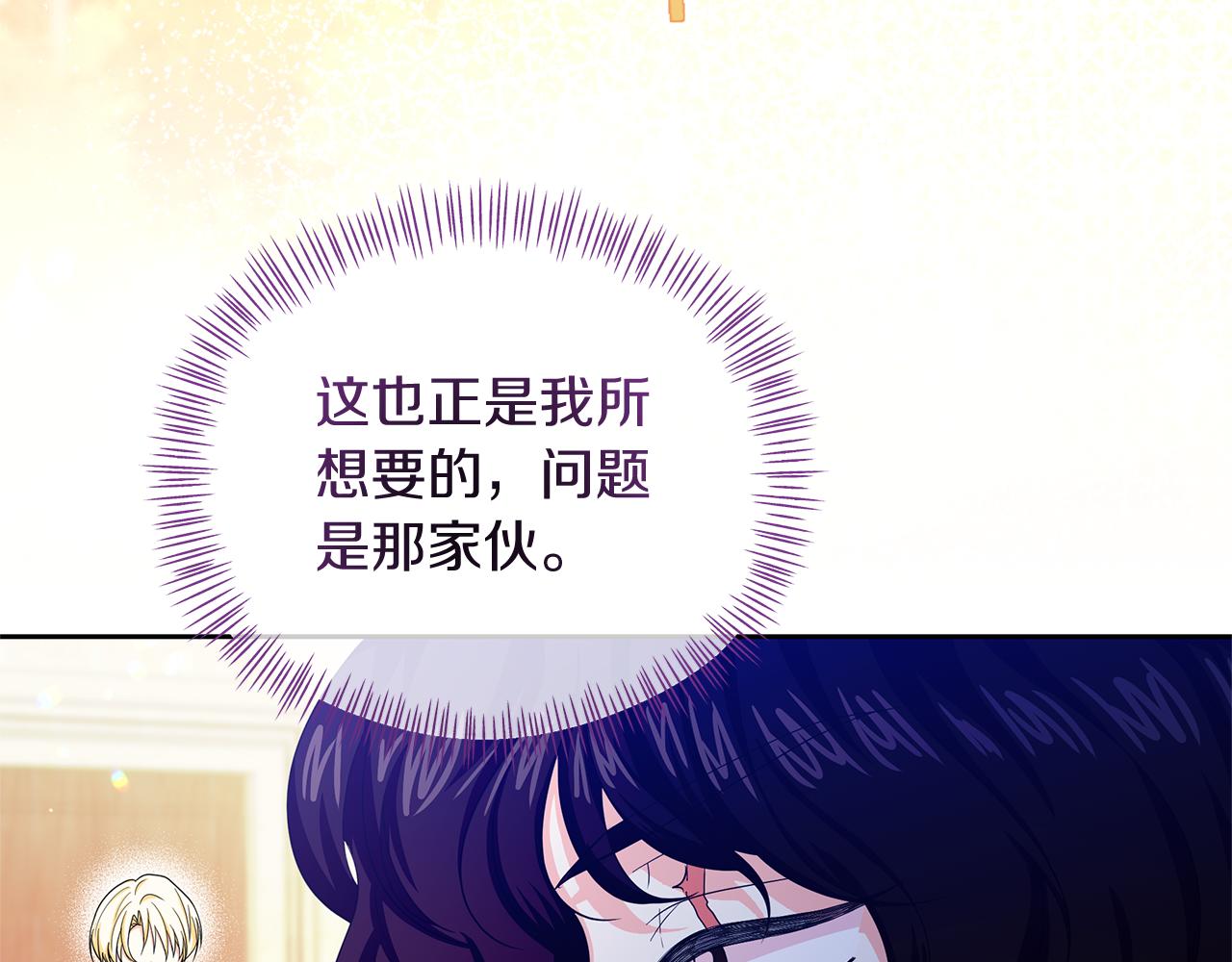 第36话 谈判进行时(1/4)-第36话