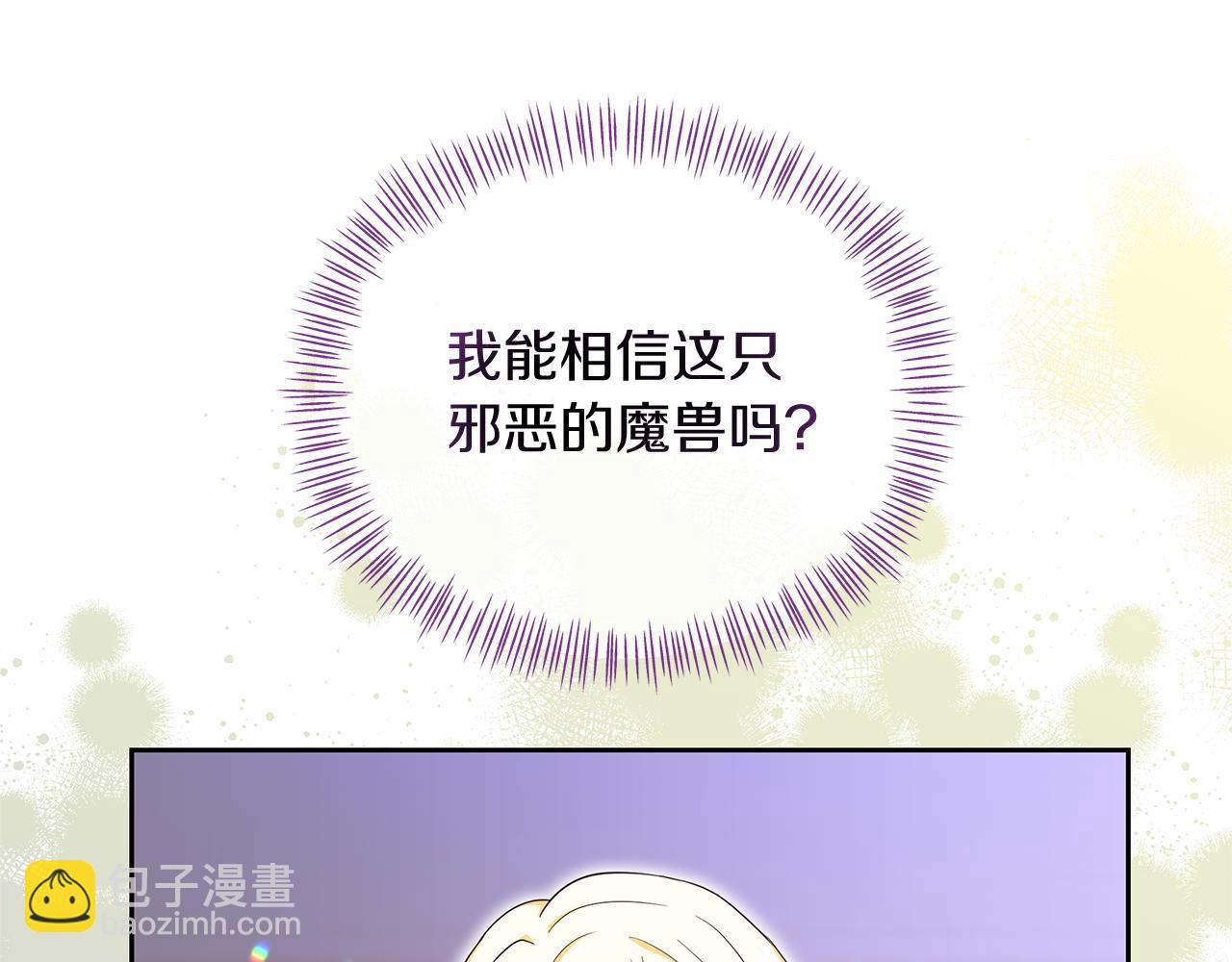 第36话 谈判进行时(1/4)-第36话