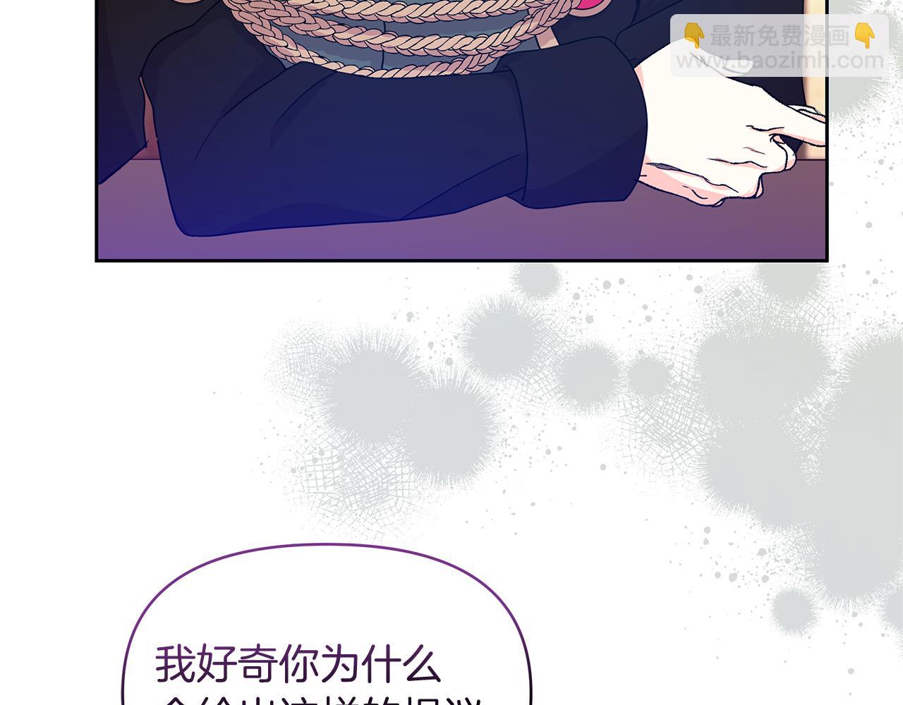 第36话 谈判进行时(1/4)-第36话