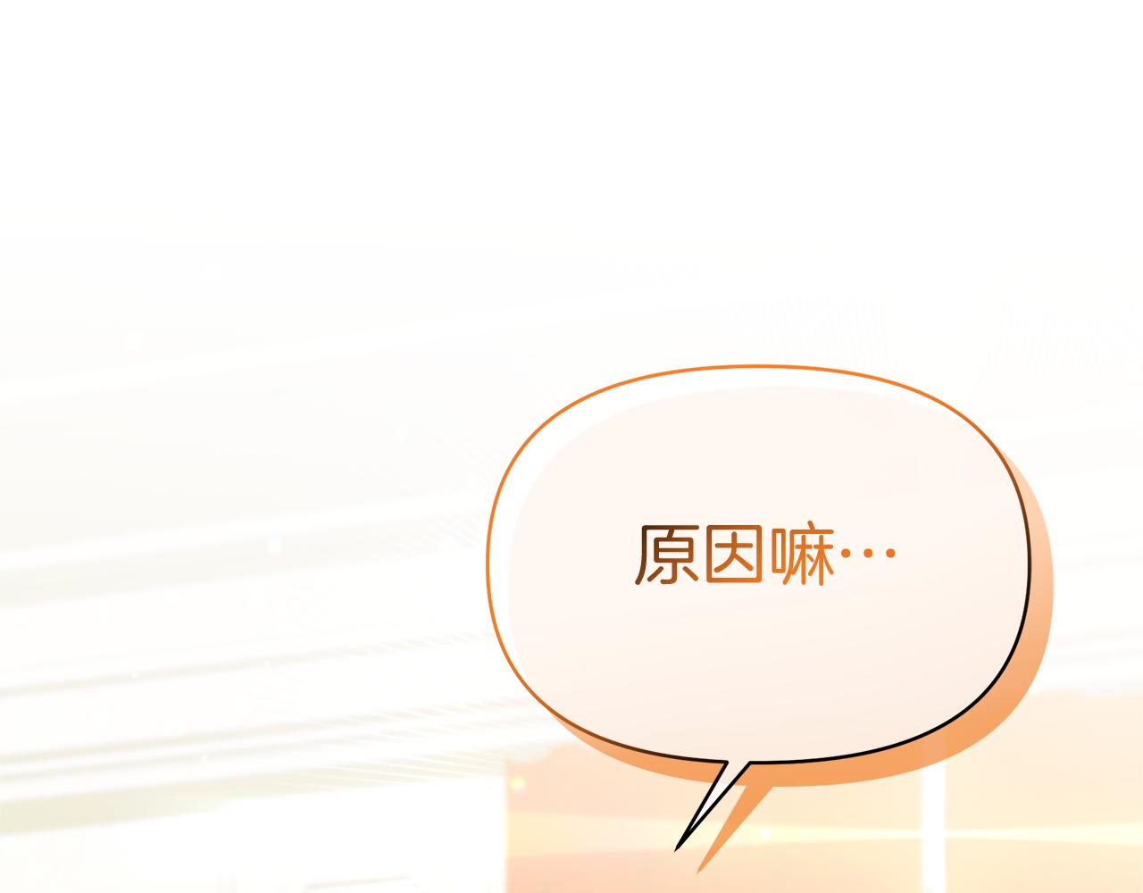 第36话 谈判进行时(1/4)-第36话