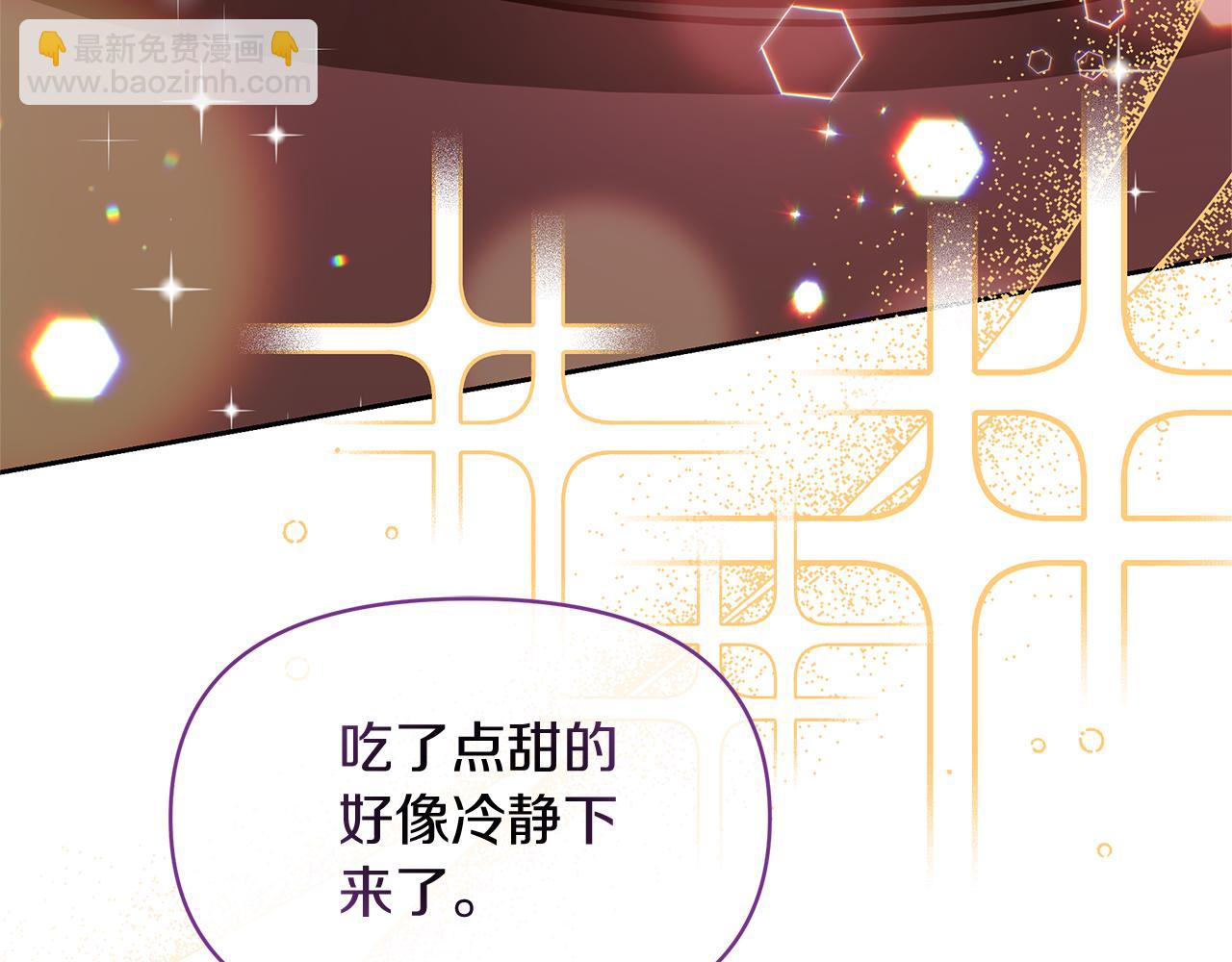 第36话 谈判进行时(1/4)-第36话