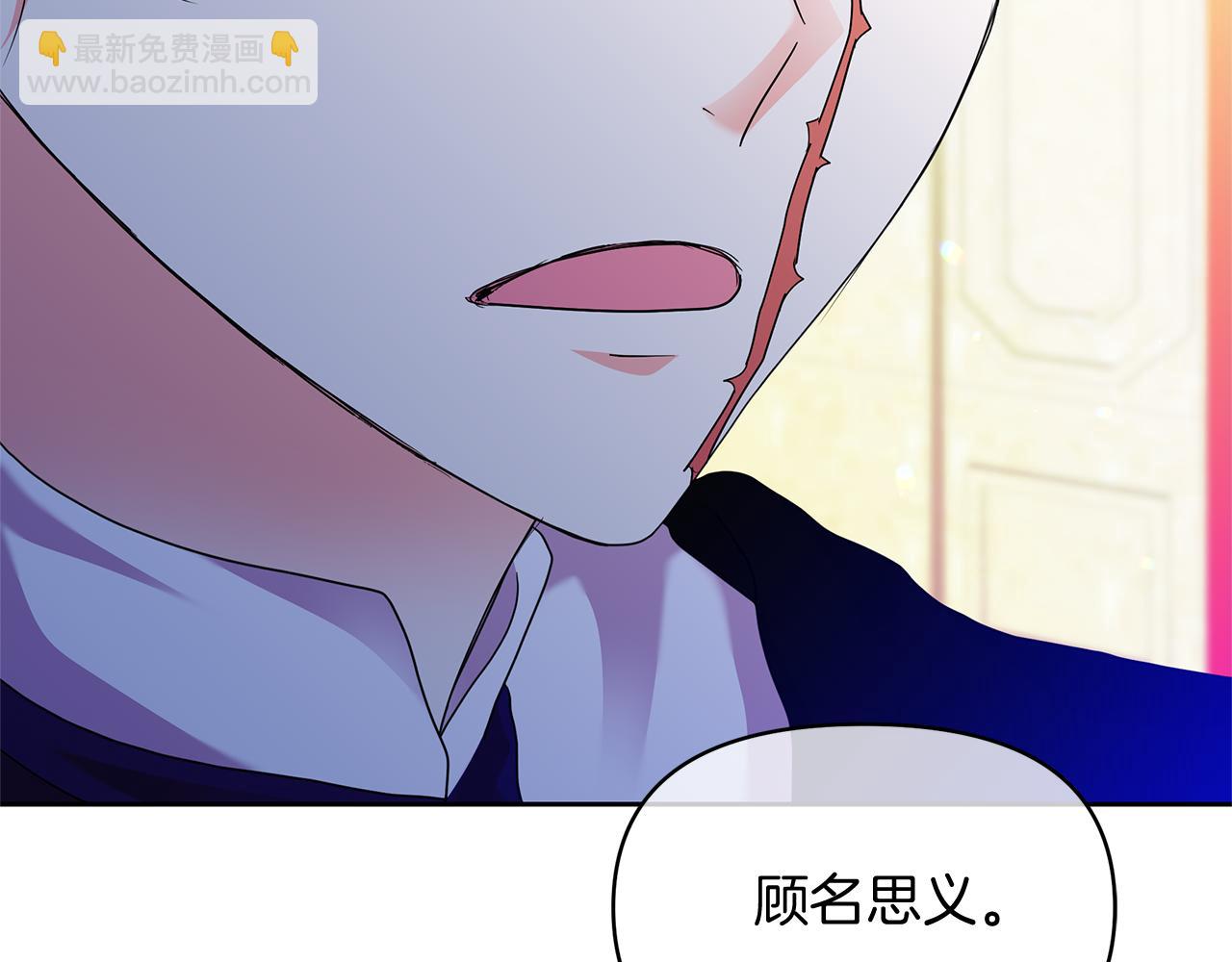 第36话 谈判进行时(1/4)-第36话